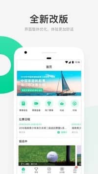 新時(shí)代體育