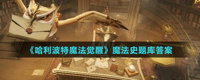 什么毛茸茸的東西高興地時候就哼哼，還喜歡把舌頭伸到巫師的鼻子里