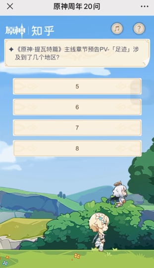 《原神》提瓦特篇主線章節(jié)預告PV足跡涉及到了幾個地區(qū)？