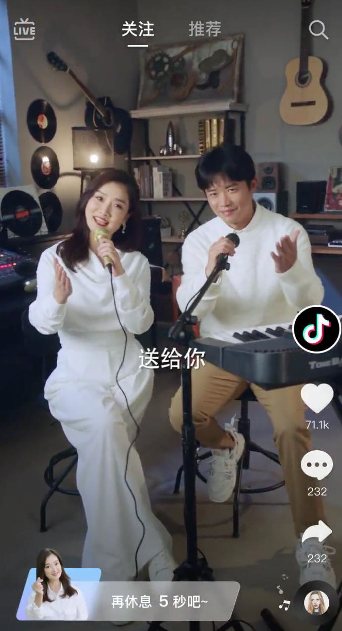 抖音防沉迷升級(jí)：休息提醒視頻“劃不走”