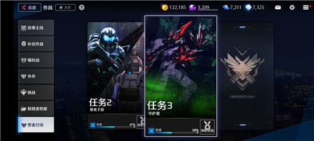 《異界事務(wù)所》金幣不夠解決方法介紹