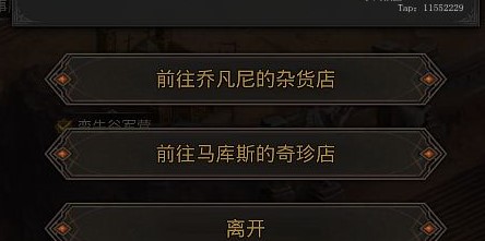 《地下城堡3：魂之詩》漆黑的鐐銬獲取介紹