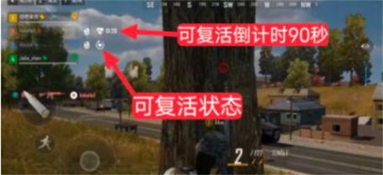《絕地求生：未來之役》復(fù)活隊友方法介紹