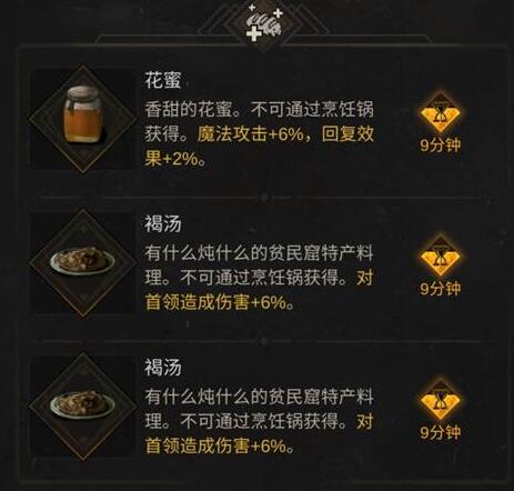 《地下城堡3：魂之詩(shī)》阿德爾莎瑪陣容打法