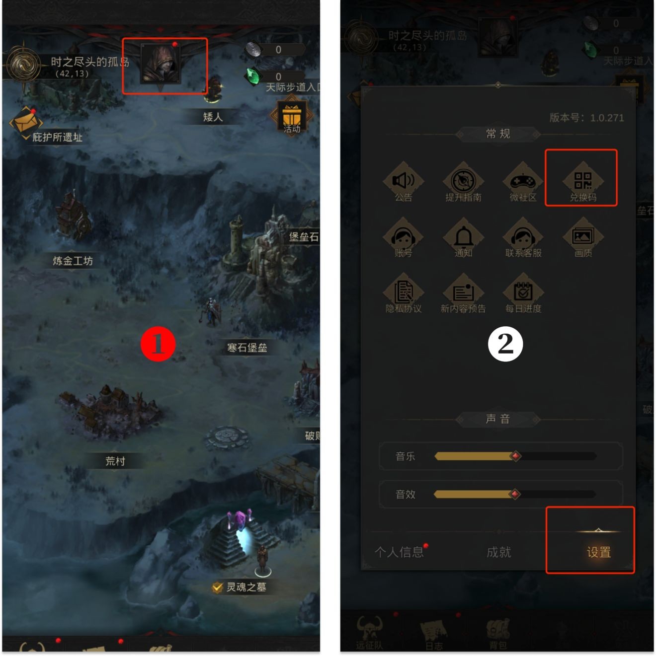 《地下城堡3：魂之詩》招魂師卷軸禮包兌換碼分享
