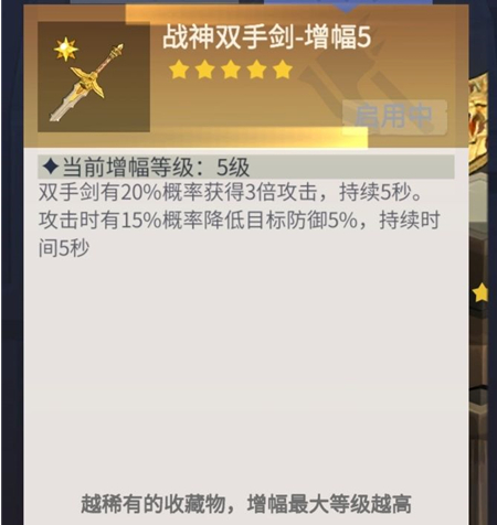 《冰原守衛(wèi)者》60級最強武器選擇建議