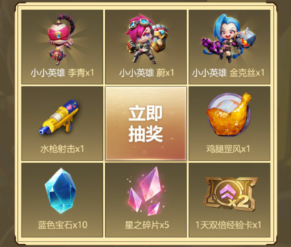 《金鏟鏟之戰(zhàn)》雙城傳說戰(zhàn)斗俱樂部禮包領取介紹