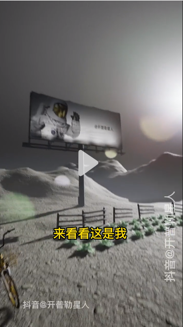 我的神秘小屋被發(fā)現(xiàn)了梗出處含義介紹