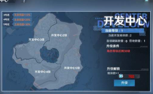 《幻塔》誘導器使用方法介紹