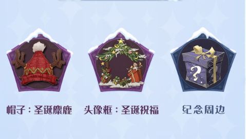《哈利波特魔法覺醒》Apple專營店線下活動預約地址分享