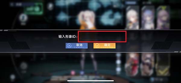 《幻塔》初音未來(lái)捏臉數(shù)據(jù)代碼分享