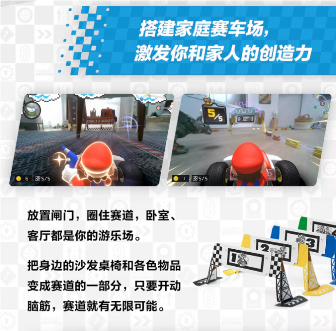 國行Switch游戲《馬力歐卡丁車實況：家庭賽車場》正式發(fā)售：549元，含實體遙控車