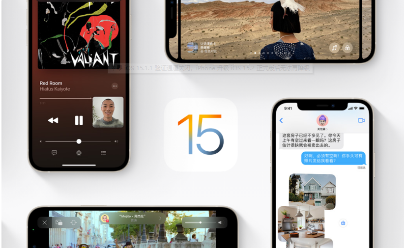 蘋果iOS15.1.1驗證通道關閉，iPhone升級iOS15.2正式版后無法再降級