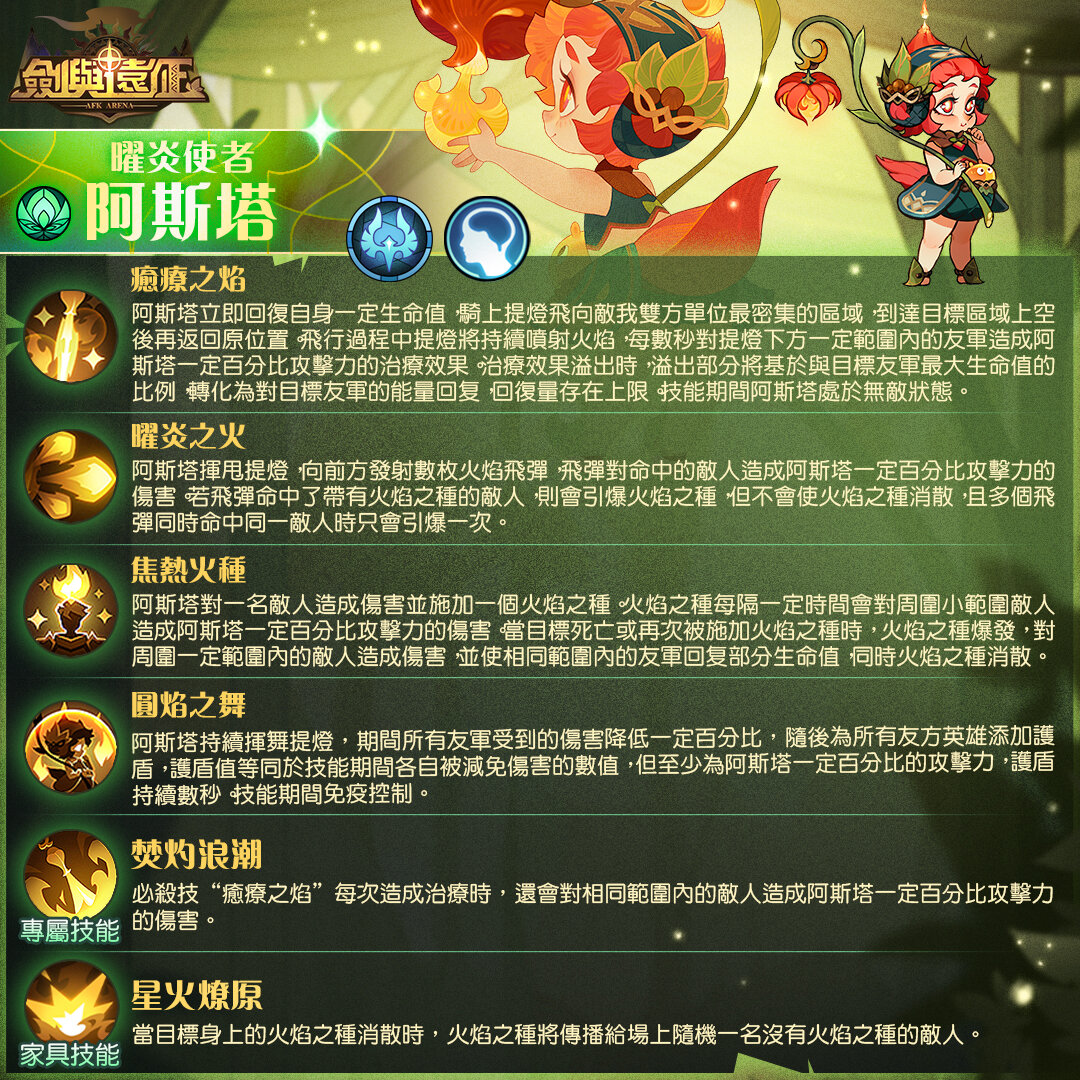 《劍與遠(yuǎn)征》隆冬節(jié)福利活動限時進(jìn)行中華麗時裝免費大放送