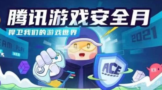 《英雄聯(lián)盟》lol游戲安全月免費改名活動時間介紹