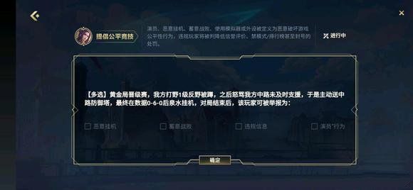 《英雄聯盟手游》挑戰(zhàn)者試煉答案分享