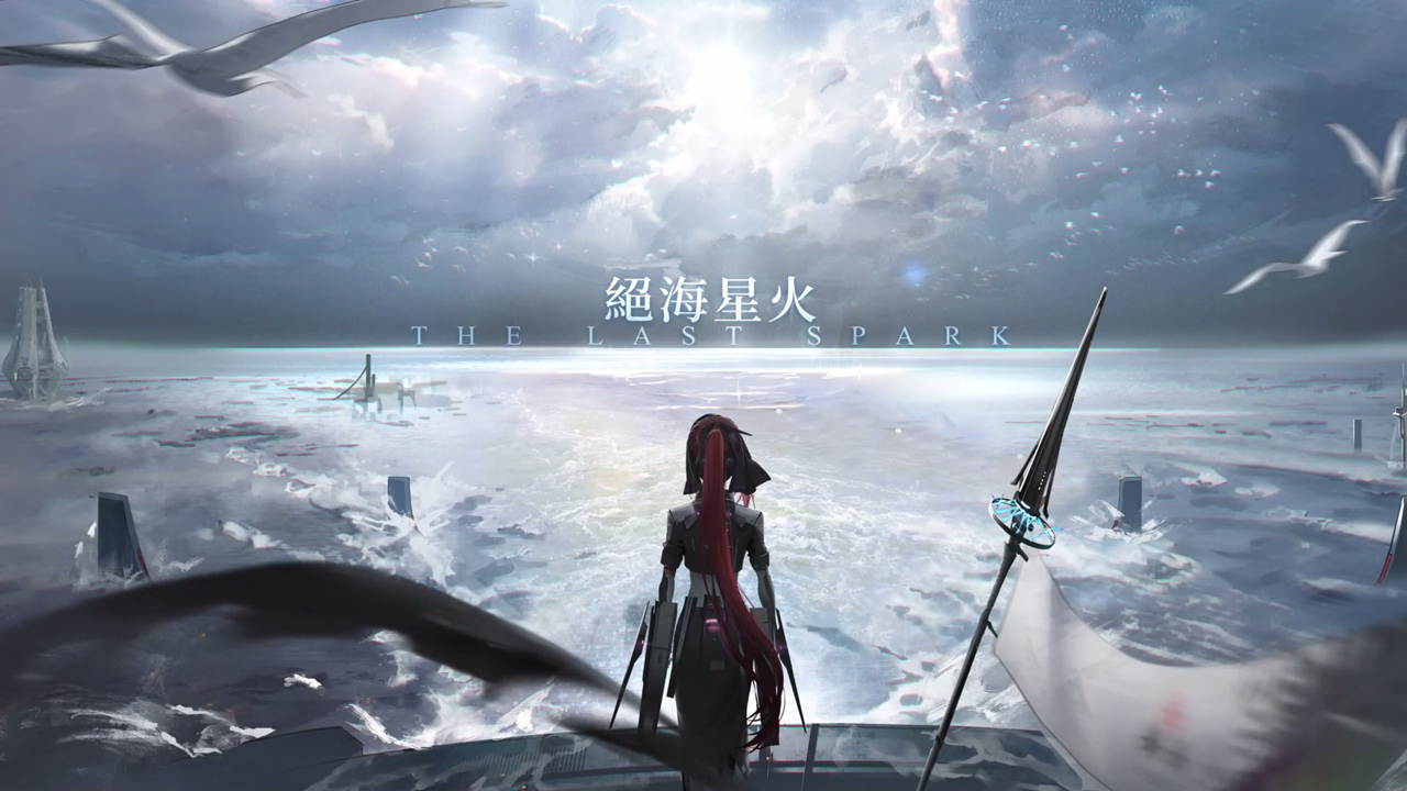 《戰(zhàn)雙帕彌什》全新版本「絕海星火」上線S 級(jí)構(gòu)造體「薇拉?緋耀」登場