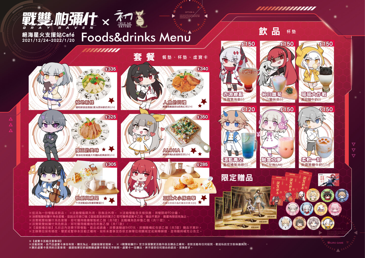 《戰(zhàn)雙帕彌什》全新版本「絕海星火」上線S 級(jí)構(gòu)造體「薇拉?緋耀」登場