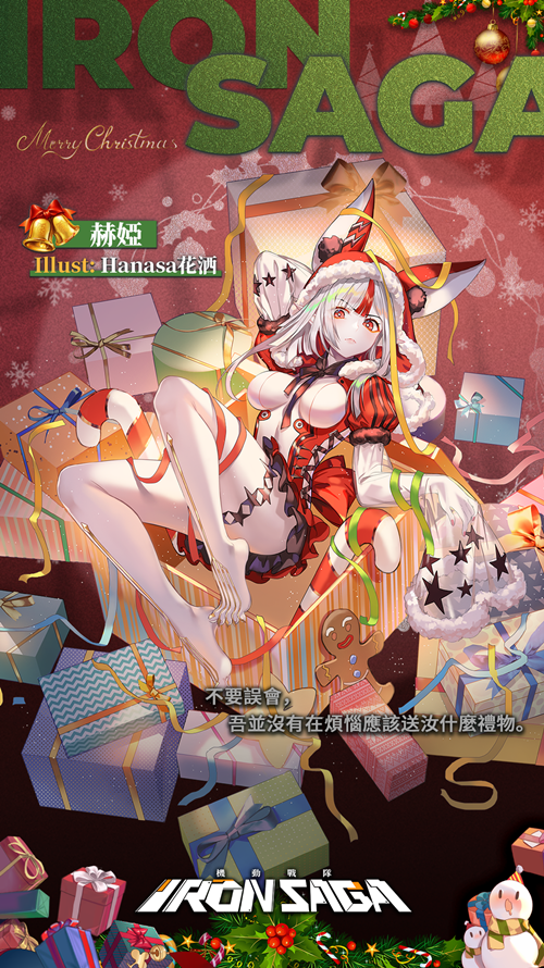 《機(jī)動(dòng)戰(zhàn)隊(duì)》主線劇情「布局與起勢」上線，新皮膚實(shí)裝