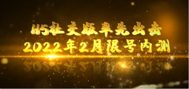 中青寶：元宇宙游戲《釀酒大師》H5社交版明年2月限號(hào)內(nèi)測