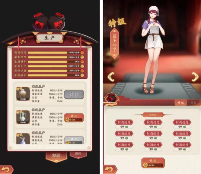 中青寶：元宇宙游戲《釀酒大師》H5社交版明年2月限號(hào)內(nèi)測