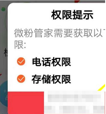 微信朋友圈自動點(diǎn)贊設(shè)置方法介紹
