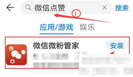 微信朋友圈自動點(diǎn)贊設(shè)置方法介紹