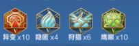 《王者榮耀》暃銘文推薦分享