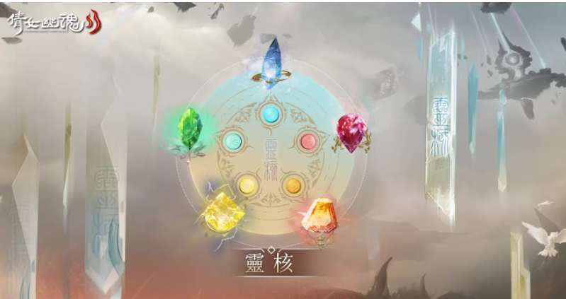 《倩女幽魂II》x《云林良品》聯(lián)手推出跨界年菜組、全新系統(tǒng)即將上市！