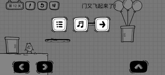 《茶葉蛋大冒險》第十二關(guān)通關(guān)方法介紹
