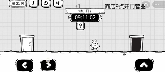 《茶葉蛋大冒險》第二十一關通關方法介紹