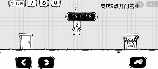 《茶葉蛋大冒險》第二十一關通關方法介紹