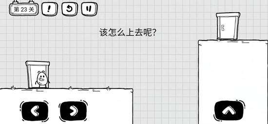 《茶葉蛋大冒險》第二十三關(guān)通關(guān)方法介紹