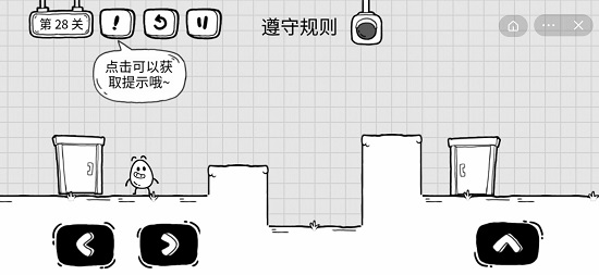 《茶葉蛋大冒險》第二十八關(guān)通關(guān)方法介紹