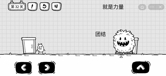 《茶葉蛋大冒險》第三十二關(guān)通關(guān)方法介紹