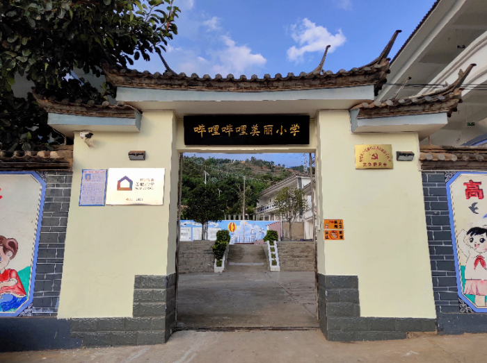 B站嗶哩嗶哩公益平臺(tái)正式上線