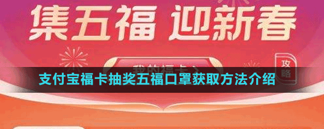 支付寶?？ǔ楠勎甯？谡肢@取方法介紹