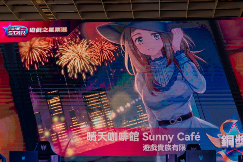 TGS2022臺北電玩展開幕頒發(fā)游戲之星玩家票選結(jié)果，原神橫掃手游、主機(jī)、電腦游戲獎(jiǎng)項(xiàng)