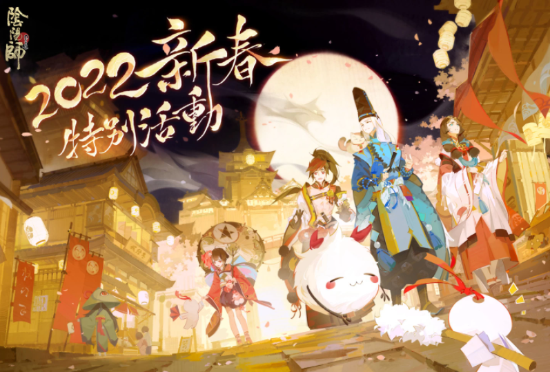 陰陽師Onmyoji攜手京極夏彥開啟全新聯(lián)動！全新限定SSR階式神夜刀神降臨平安京！