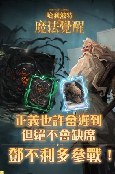 《哈利波特：魔法覺(jué)醒》霍格華茲也過(guò)春節(jié)？霍格華茲迎來(lái)新年新氣象，盛大節(jié)日盛典即將展開(kāi)