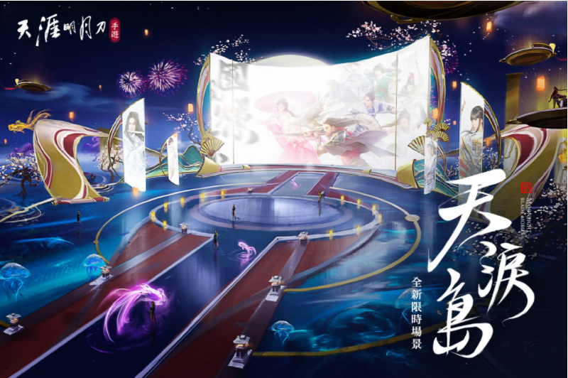 《天涯明月刀M》少俠回娘家！虎年新春特輯活動(dòng)開跑萬元現(xiàn)金紅包天天抽永久時(shí)裝限時(shí)免費(fèi)領(lǐng)??！