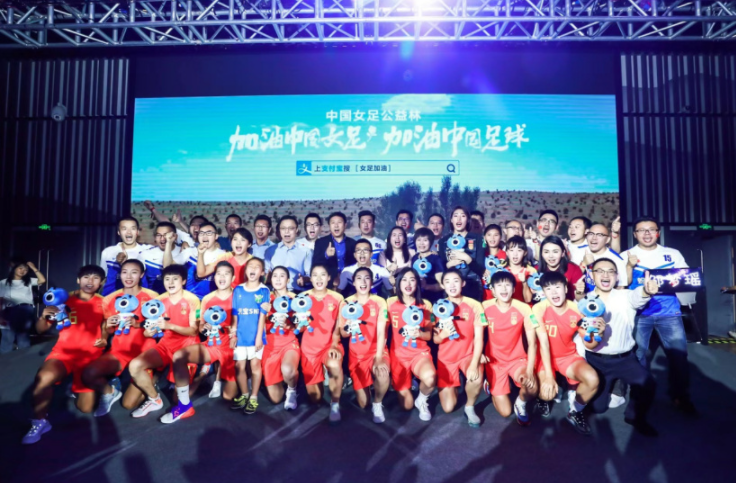 支付寶公布十年十億計劃進展，中國女足已獲5億元資金支持