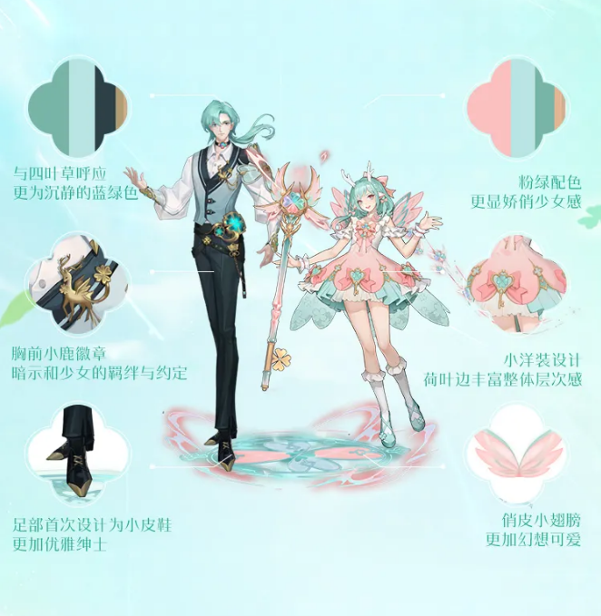 《王者榮耀》2022云中君情人節(jié)限定皮膚上線時間介紹