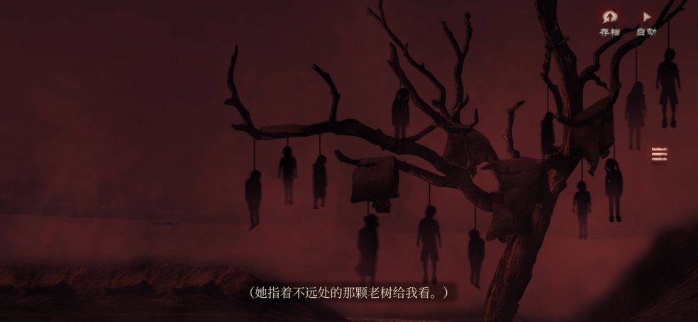 《當火車鳴笛三秒》四種結局匯總一覽