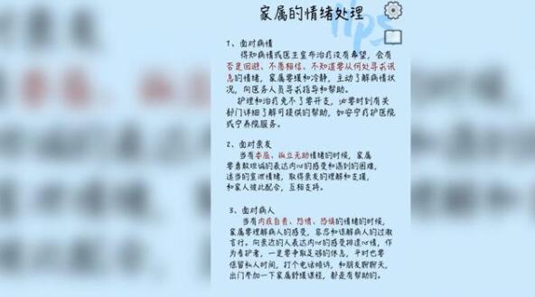 《我要如何說(shuō)再見》相關(guān)玩法介紹
