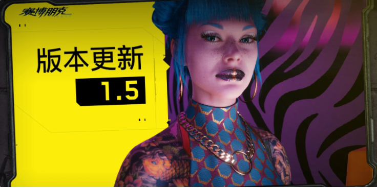 CDPR：部分《賽博朋克2077》PS4實體版無法運行，索尼將在本周日發(fā)布系統(tǒng)更新解決