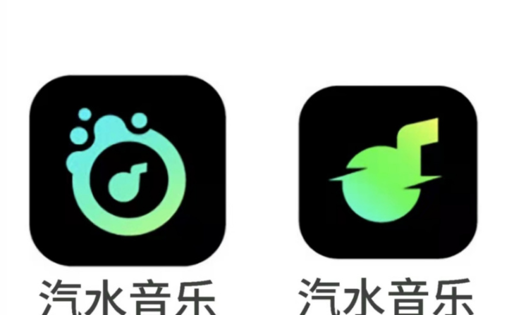 字節(jié)跳動汽水音樂App安卓版完成軟件著作權(quán)登記