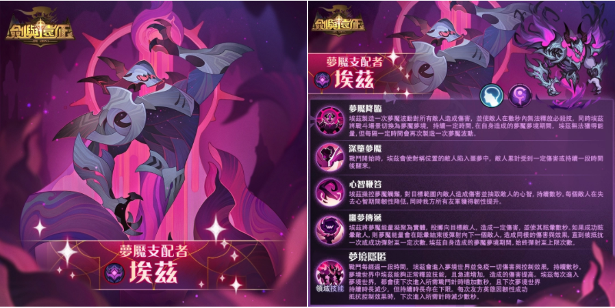 《劍與遠(yuǎn)征》全新SP惡魔英雄邪惡現(xiàn)身，福利活動(dòng)好禮大放送