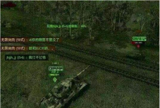 -6你卵沒(méi)了梗出處含義介紹