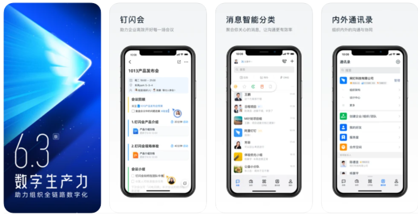 釘釘iOS版6.3.35更新：適配蘋(píng)果AppleWatch，可查看、收、發(fā)消息